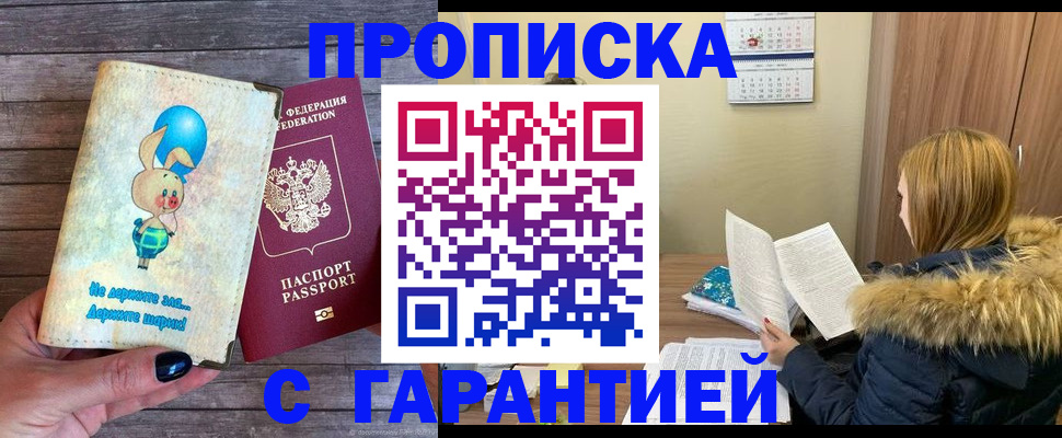 регистрация для дет. сада в Сухом Логе