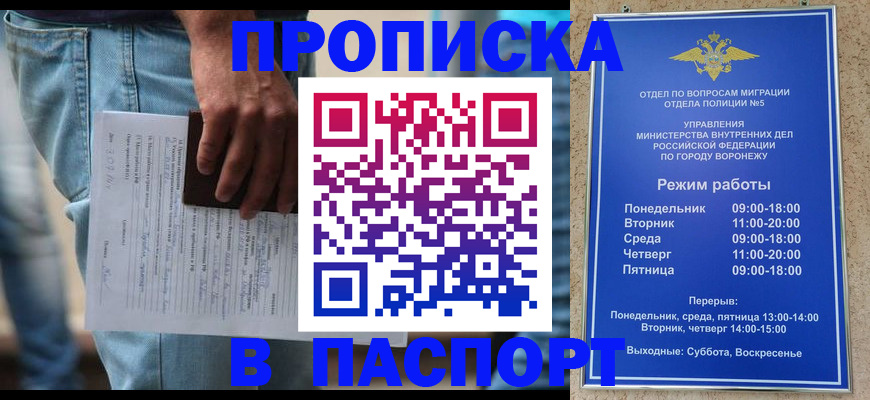 миграционный учет в Сухом Логе